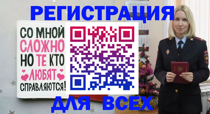 прописка ребенка в Дагестане